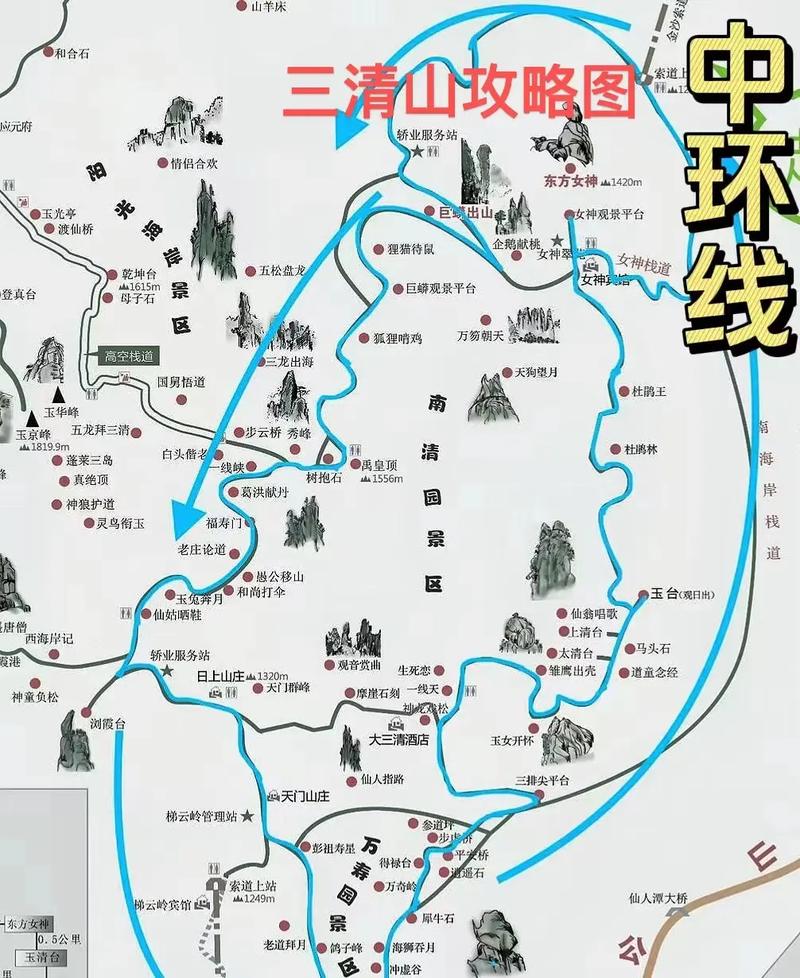 江西婺源三清山旅游攻略