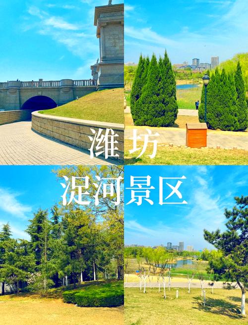 山东潍坊附近旅游景点大全