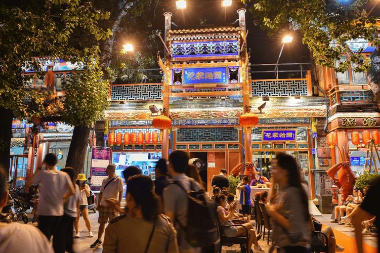 北京美食一条街在哪里