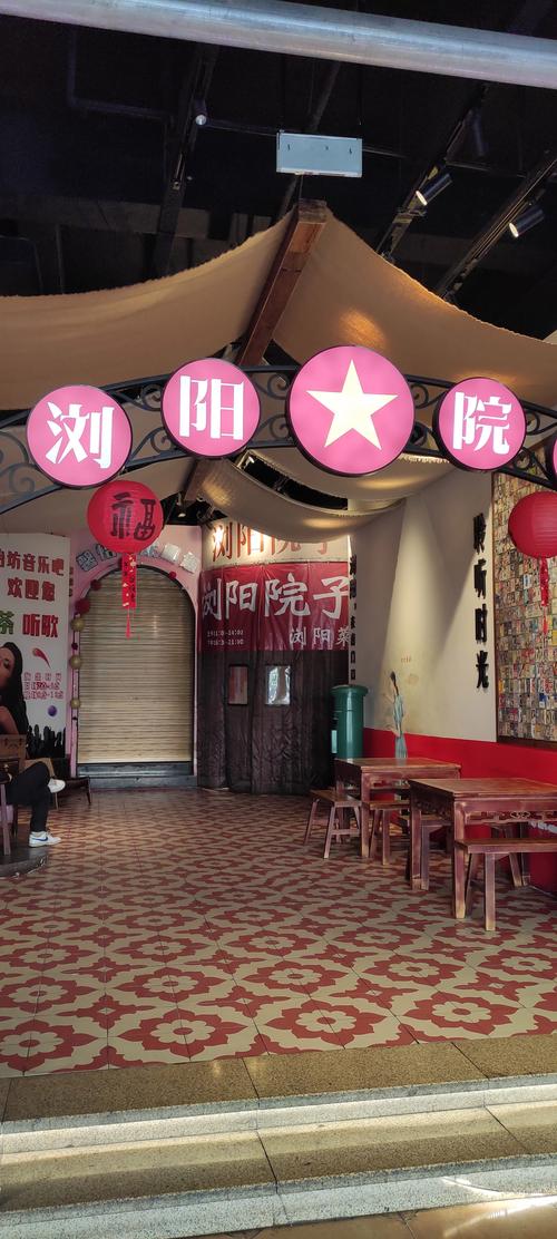 衢州美食城彩虹八号院