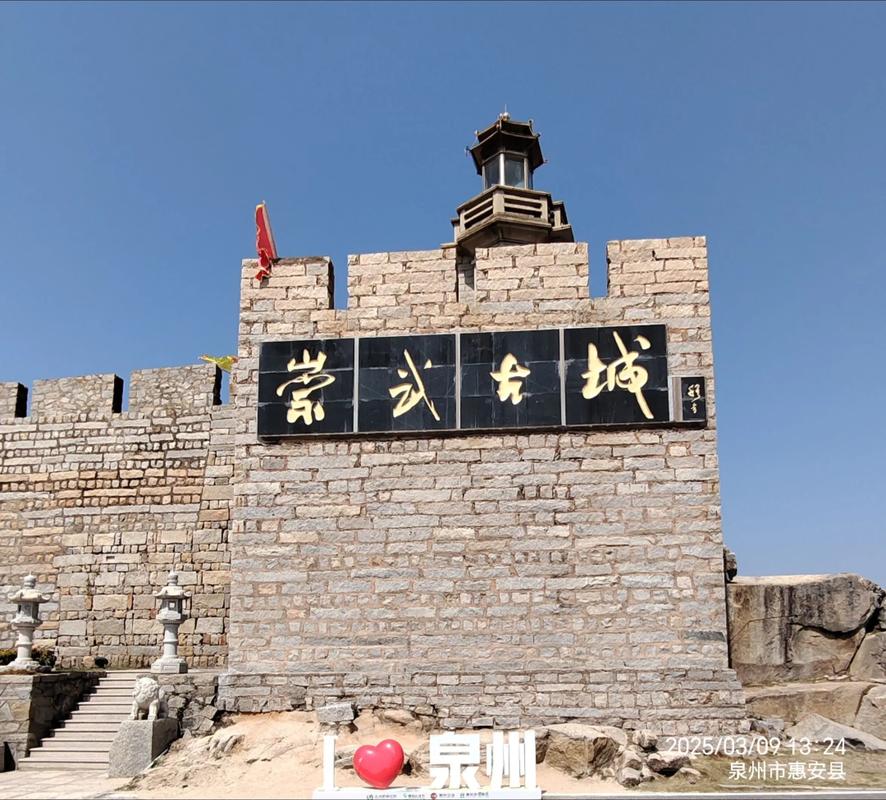 福建泉州惠安旅游景点大全