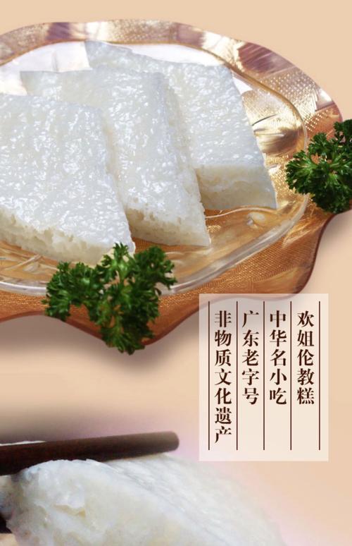 伦教678文化街美食