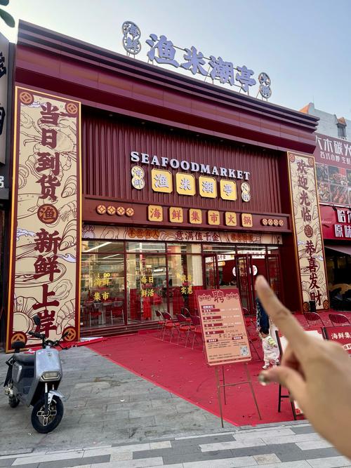 番禺中华美食城哪家好