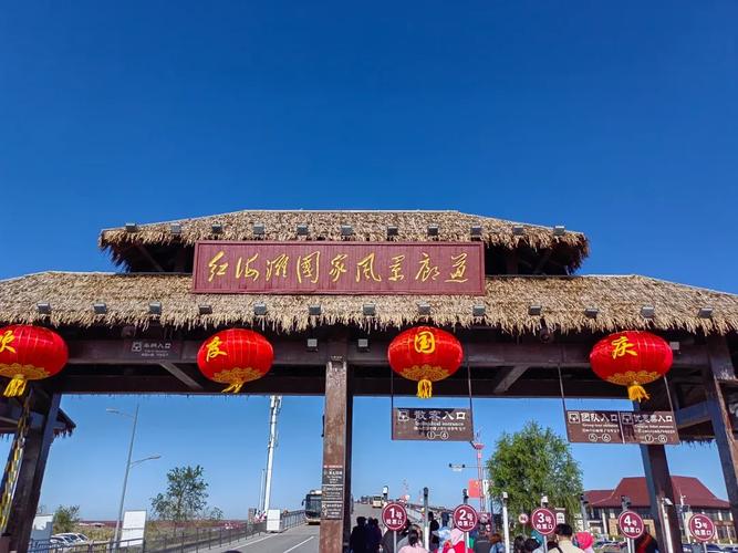 盘锦旅游攻略必玩的景点