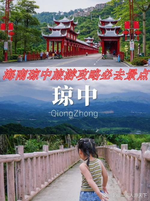 海南省琼海市十大旅游景点