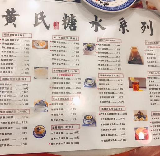 宁波特色美食店排行榜