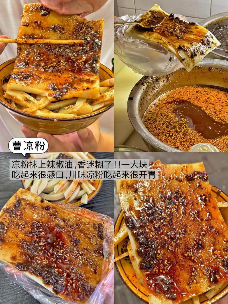 峨眉山本地人美食攻略