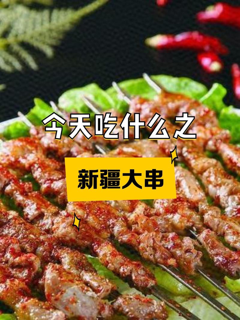 一大串美食名字的说说