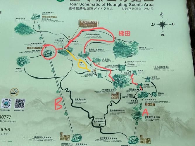 婺源篁岭自驾一日游攻略