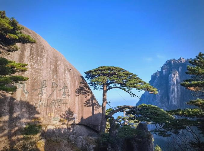 黄山市附近的旅游景点大全