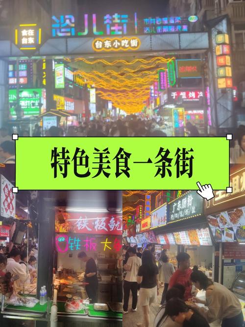 宁波惊驾路美食一条街