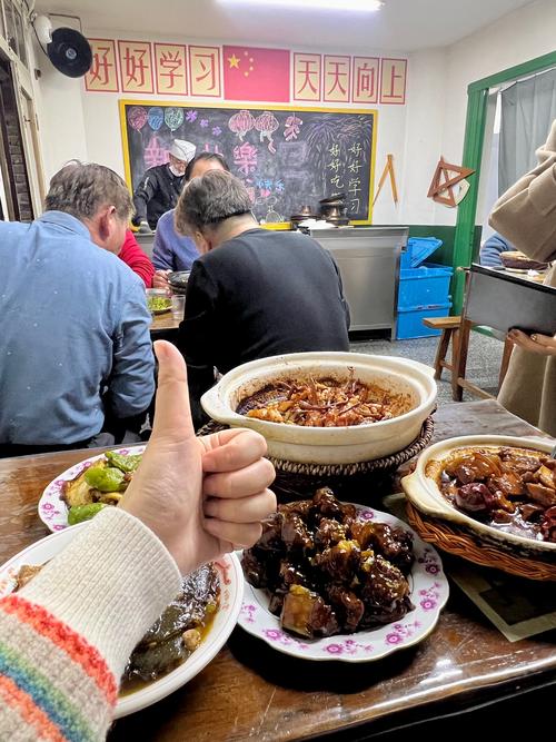 天天向上南京美食一期