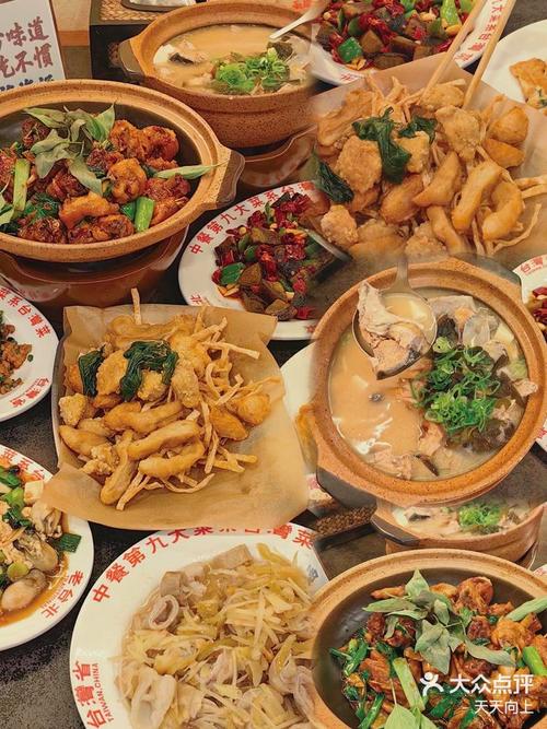 天天向上南京美食一期