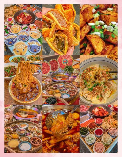 重庆解放碑步行街美食