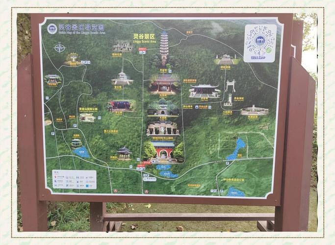 南京钟山风景区游玩攻略