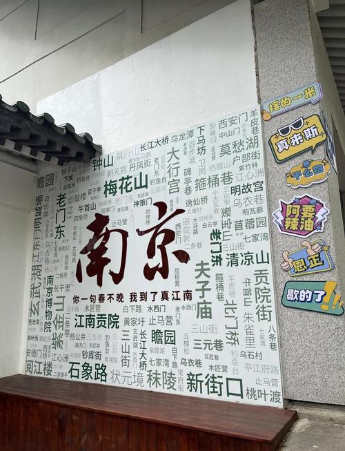 南京钟山风景区游玩攻略