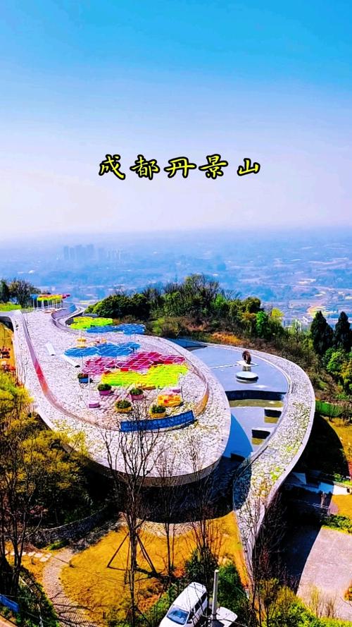 成都丹景山旅游景点在哪里