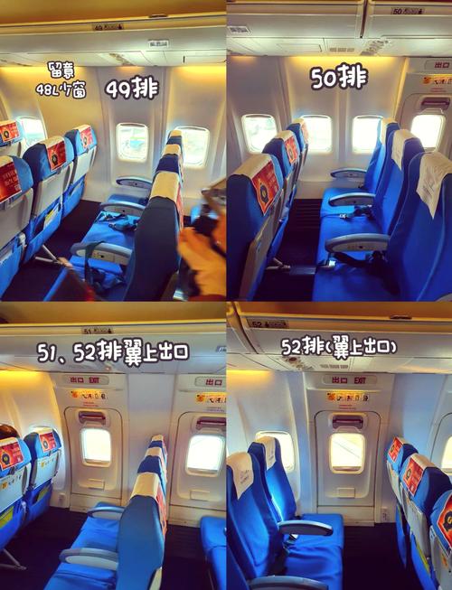 厦航波音738选座攻略
