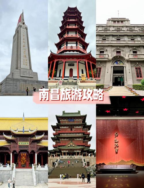 南昌旅游攻略必玩的景点