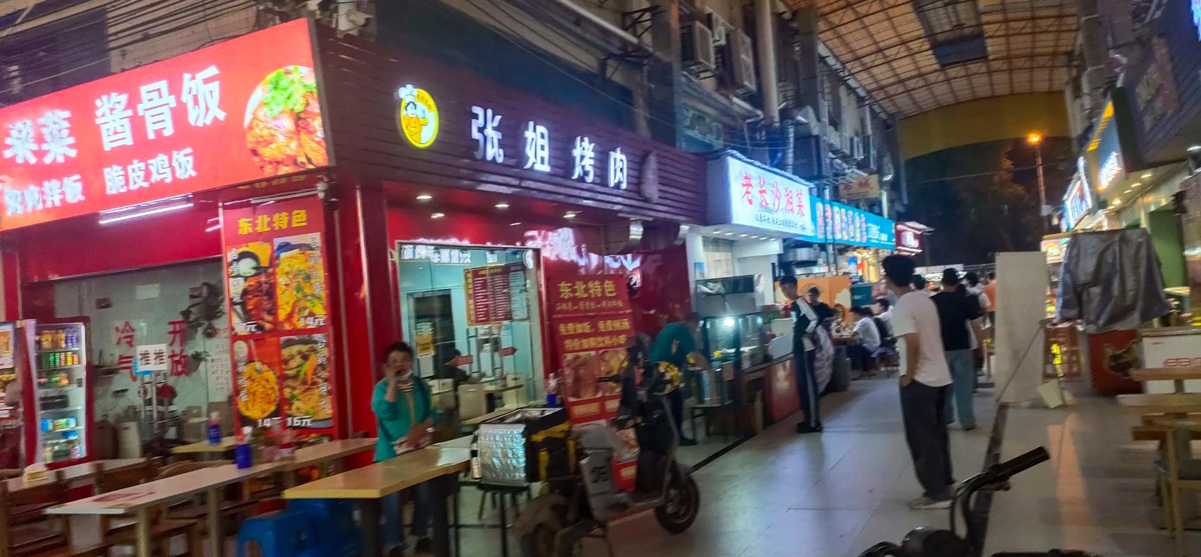 合肥大学城美食街地址