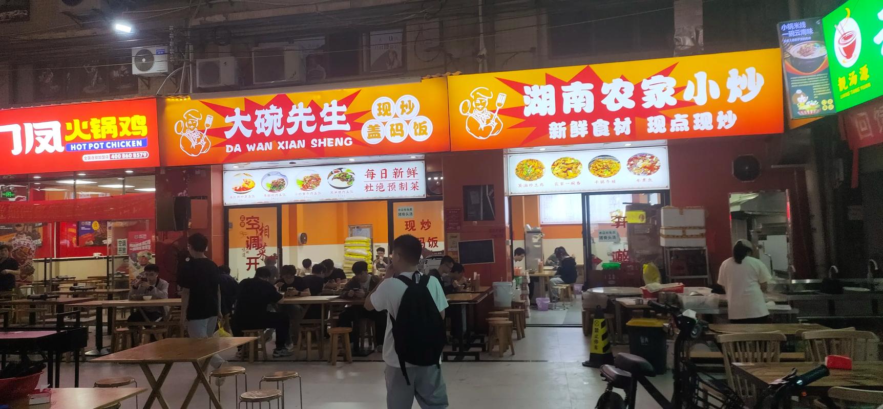 合肥大学城美食街地址