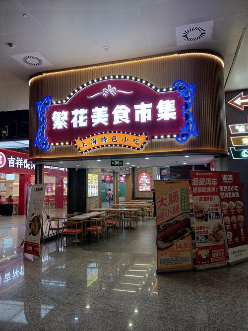 南宁华南城美食节地址