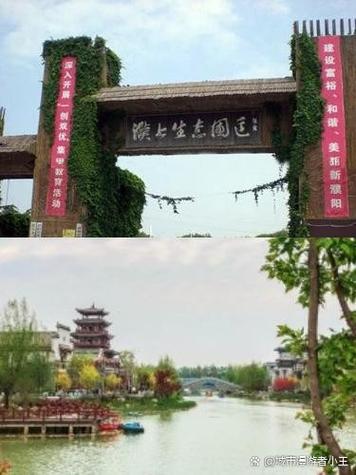 离濮阳近的旅游景点500