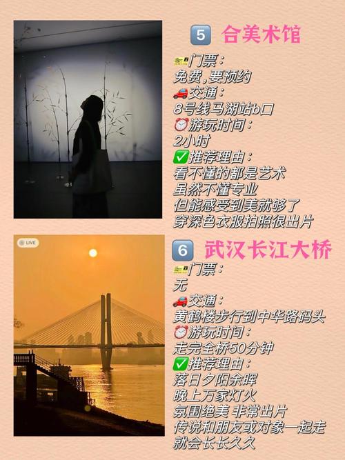 武汉有什么好玩的旅游景点