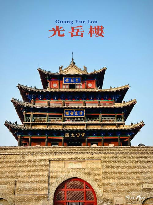 山东省聊城市十大旅游景点