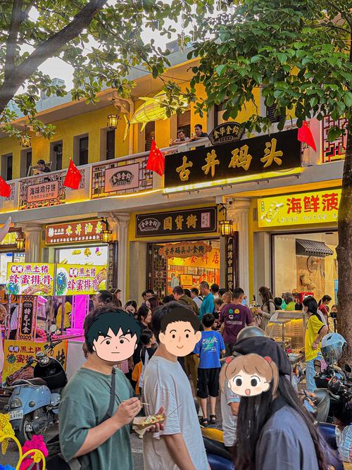 湛江百姓村美食街在哪