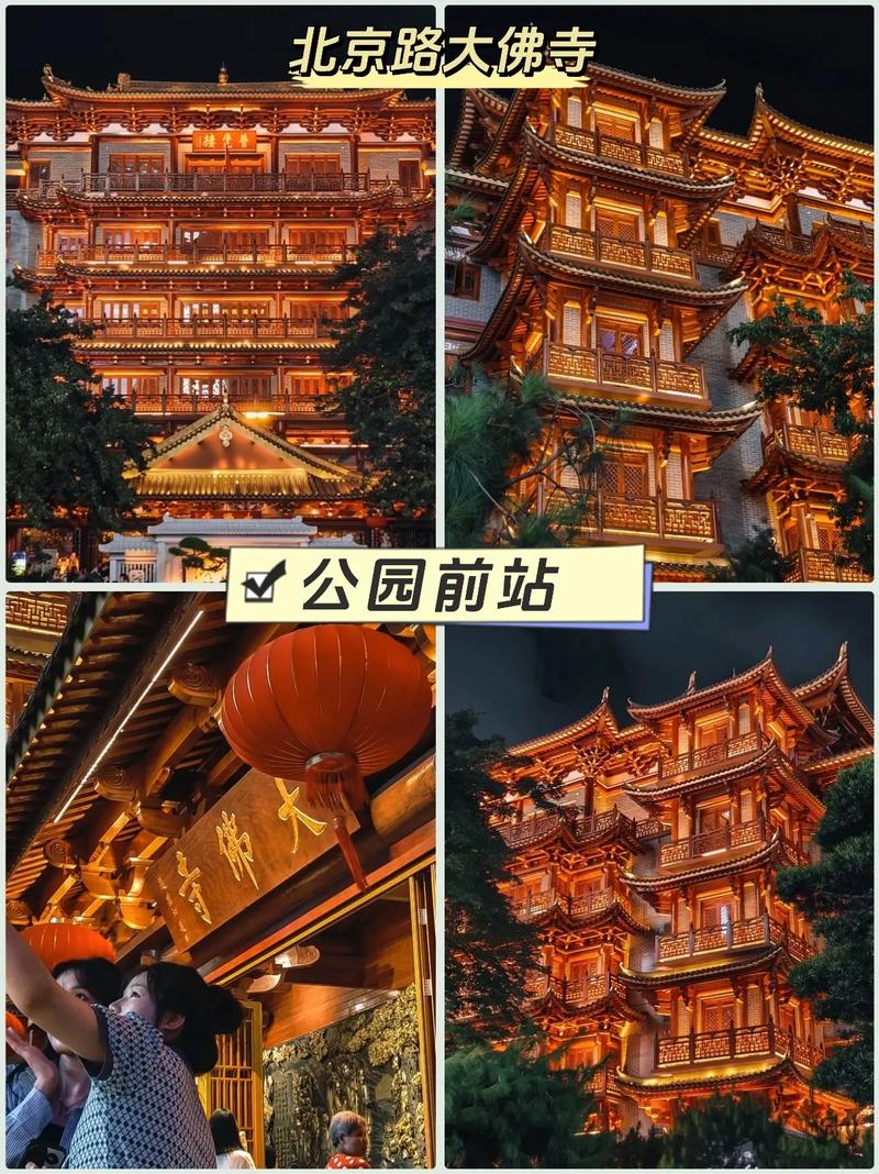 广州地铁2号线游玩攻略