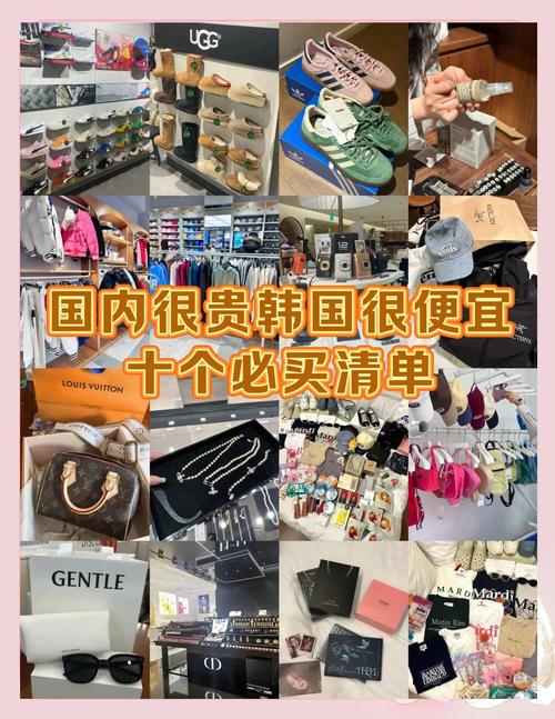 首尔机场免税店购物攻略