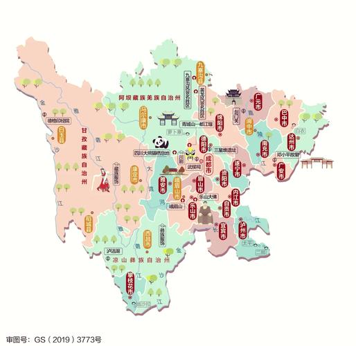 四川风景区旅游景点排行榜