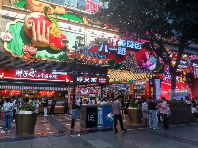 解放碑必吃的美食老店