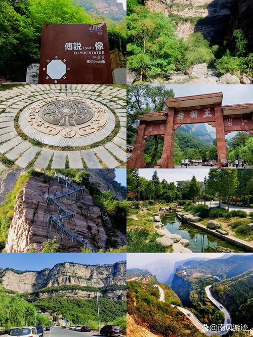 安阳附近的旅游景点一日游