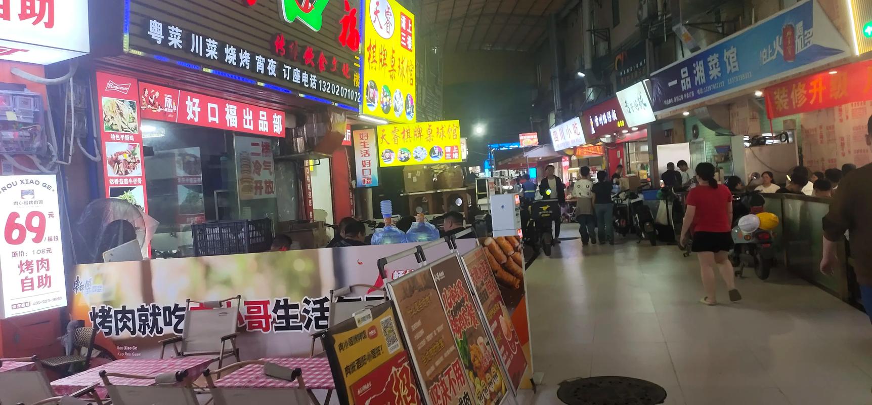 合肥大学城美食街租金