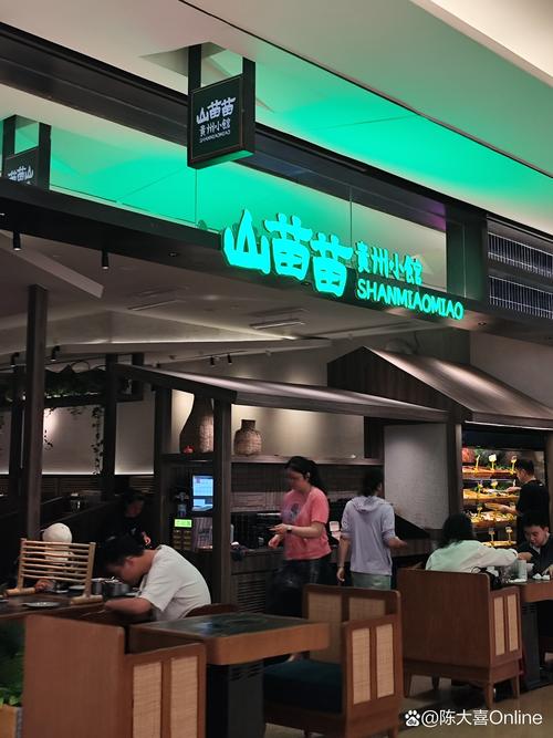 成都太古里负一楼美食