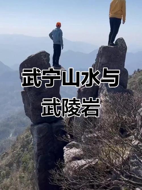 九江武陵县有什么旅游景点
