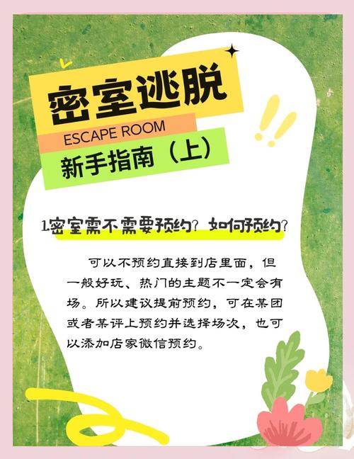 xcape密室逃脱攻略