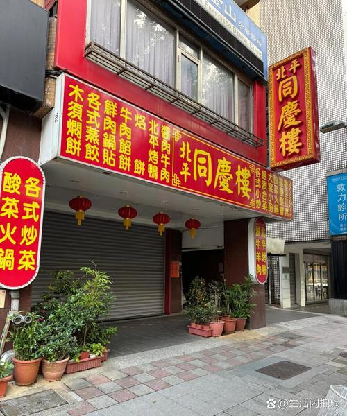 翟老大美食府电话号码