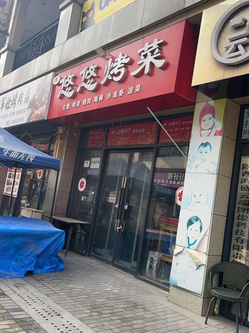 翟老大美食府电话号码