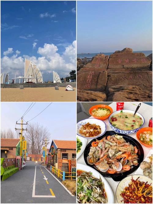 山东省日照市旅游景点大全