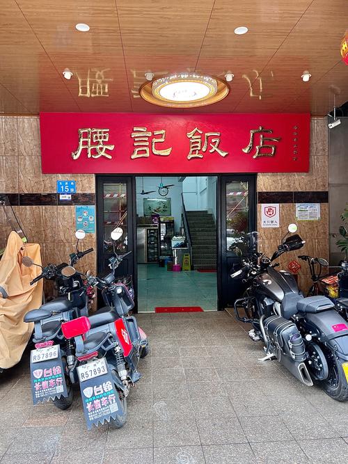 广州番禺区老字号美食