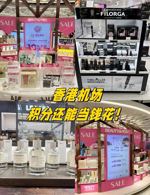 巴黎机场免税店购物攻略