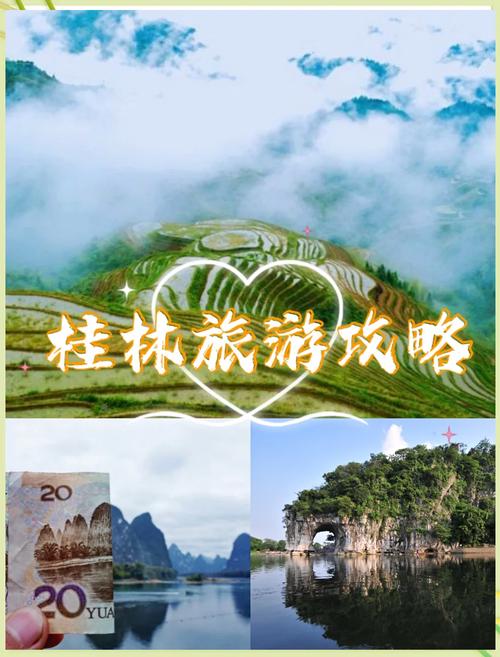 广西旅游攻略自由行三天