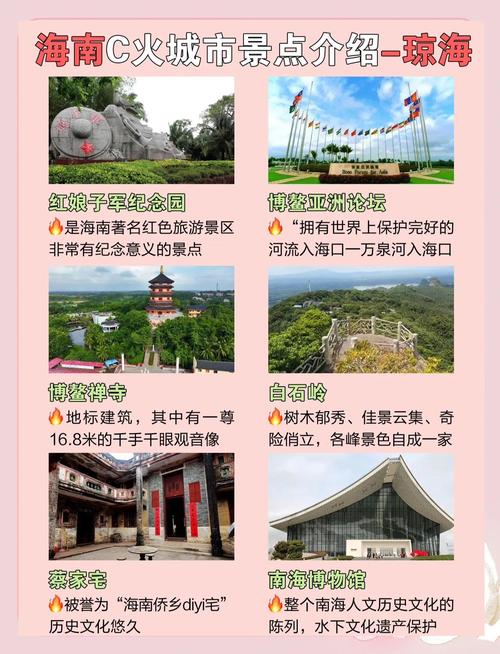 春节海南旅游攻略自由行