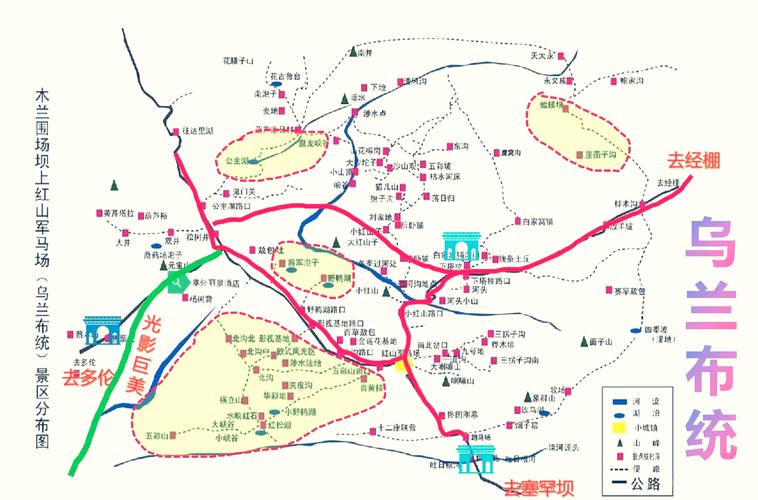 塞罕坝国家森林公园攻略