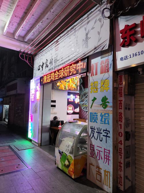 西门口地铁站附近美食