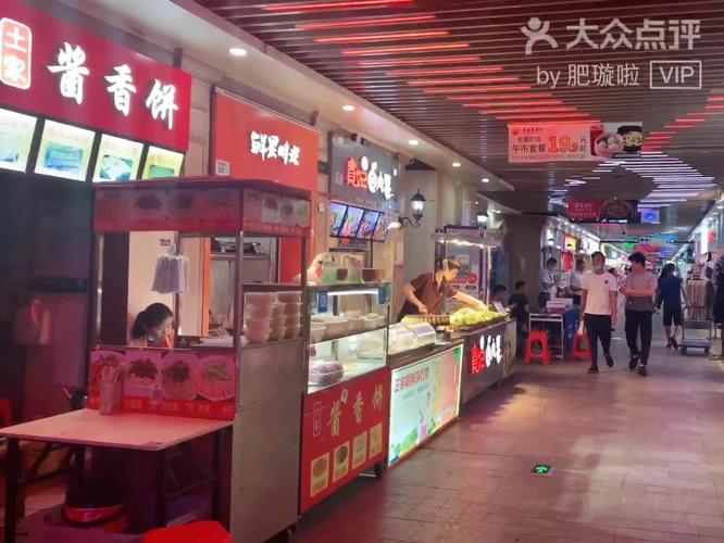 车公庙美食街什么出口