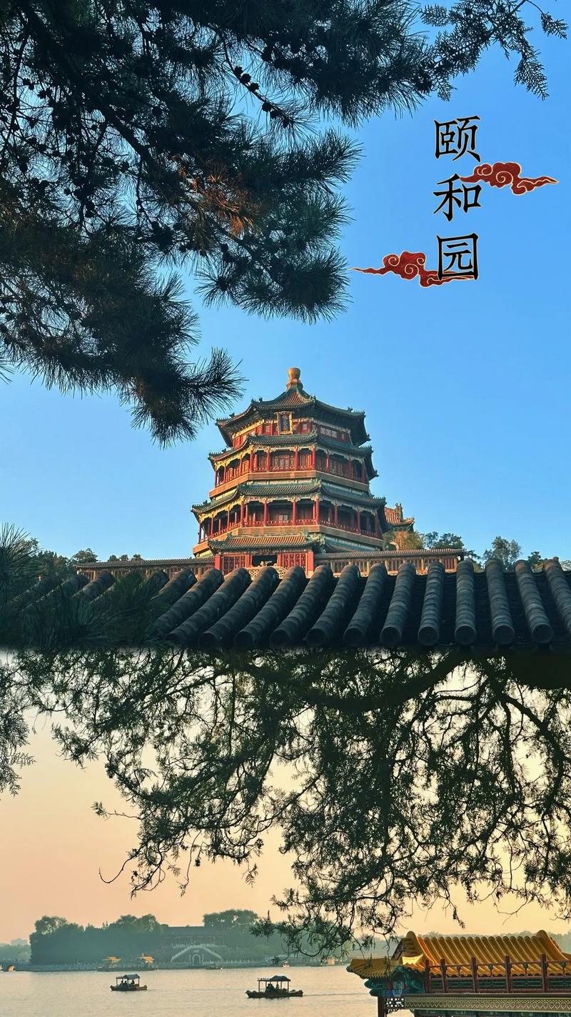 北京海淀区旅游景点有哪些